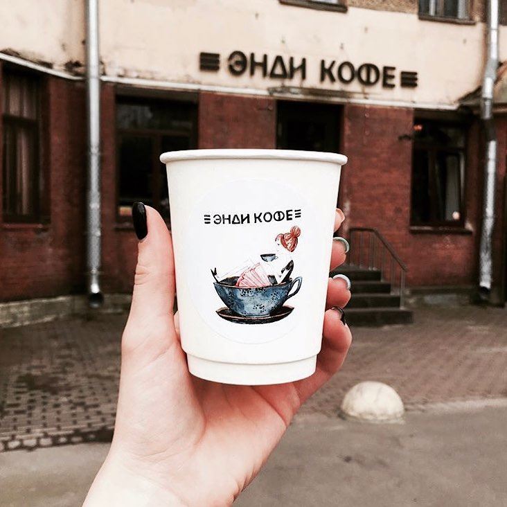 Кофейни Санкт-Петербурга: «Энди Кофе» - фирменный стаканчик на фоне вывески