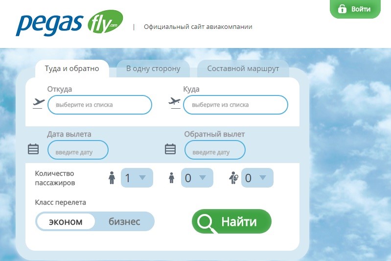 Российские авиакомпании: «Pegas Fly» («Икар») - официальный сайт  