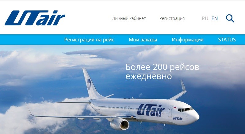 Российские авиакомпании: ««ЮТэйр» (UTair) - официальный сайт 