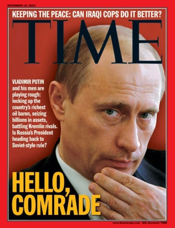 Владимир Путин фото обложек журналов - Time (ноябрь 2003) 