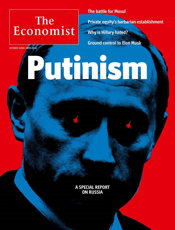 Владимир Путин фото обложек журналов - The Economist (октябрь 2016)