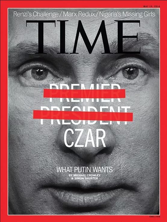 Владимир Путин фото обложек журналов - Time (май 2014) 