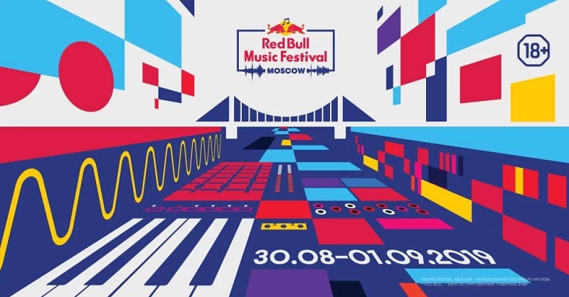 Red Bull Music Festival Moscow 2019 (30 августа – 1 сентября)