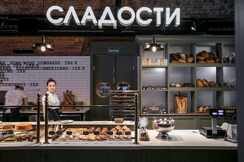 Хлеб и выпечка навынос в Kuznya Café (Санкт-Петербург) - фото 2
