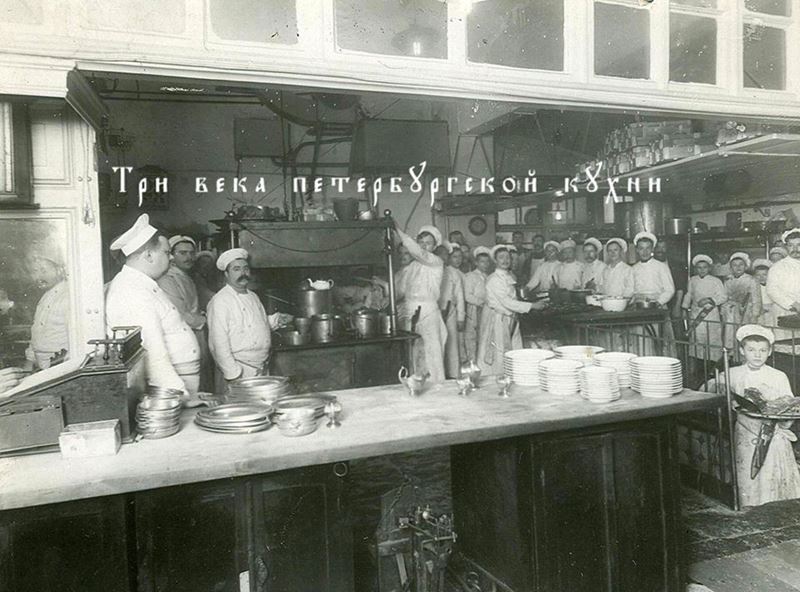 Гастрономический проект «Три века петербургской кухни» (17 - 29 февраля 2020)