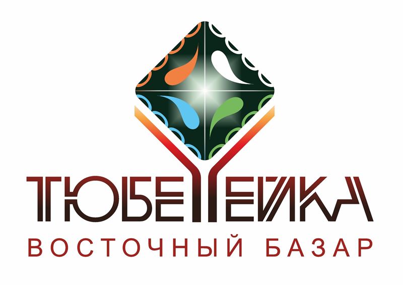 Международный фестиваль культур «Восточный базар “Тюбетейка”» (Москва, 13-16 февраля 2020)