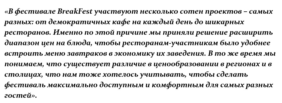 Иван Глушков, гастрономический журналист, основатель проекта «Соль»