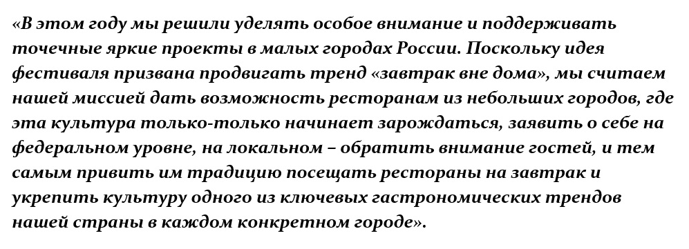 Мария Тюменёва, сооснователь и управляющий партнер агентства «Аппетитный Маркетинг»